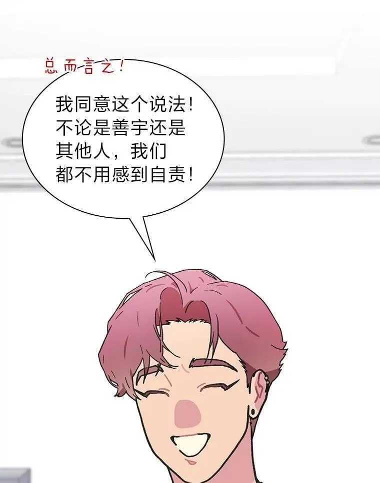 40.音源成绩…56