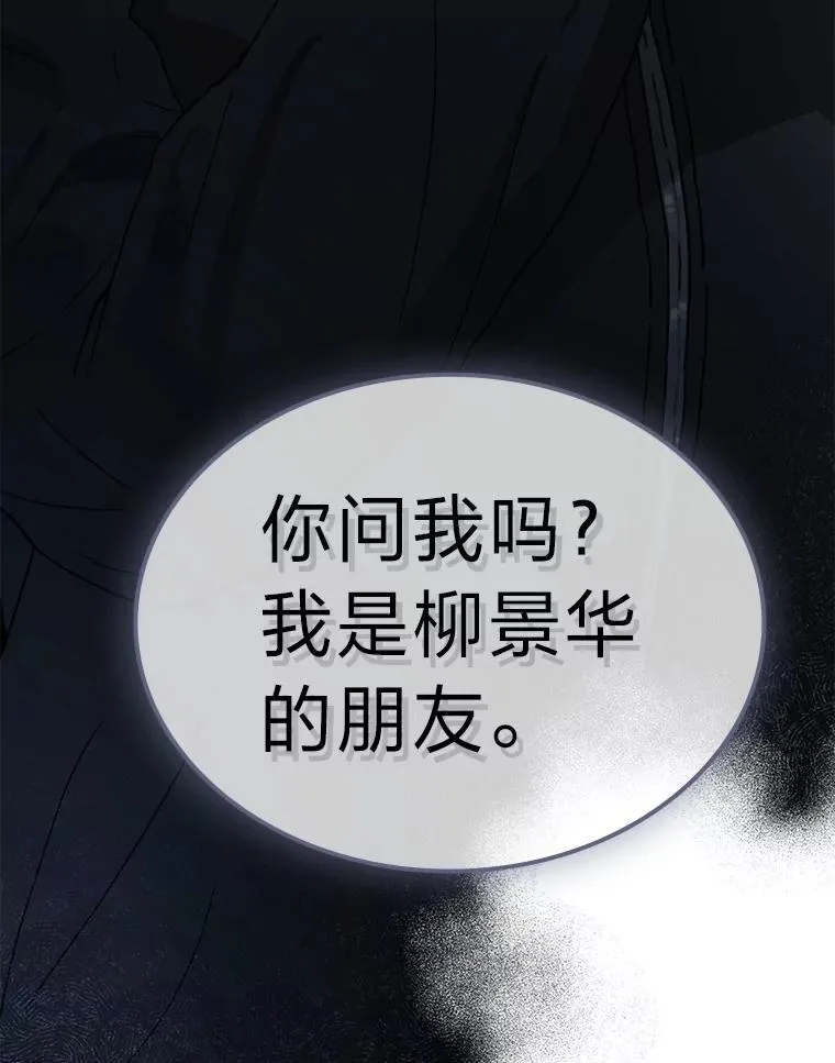 38.不再袖手旁观87