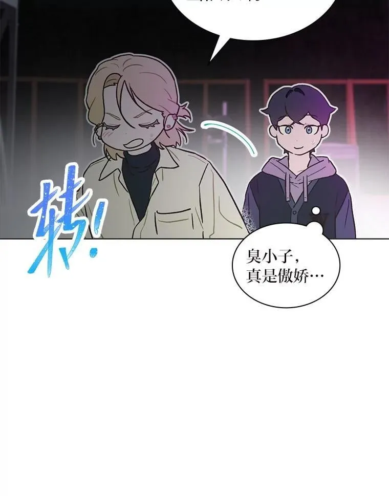 36.好事一桩接一桩9