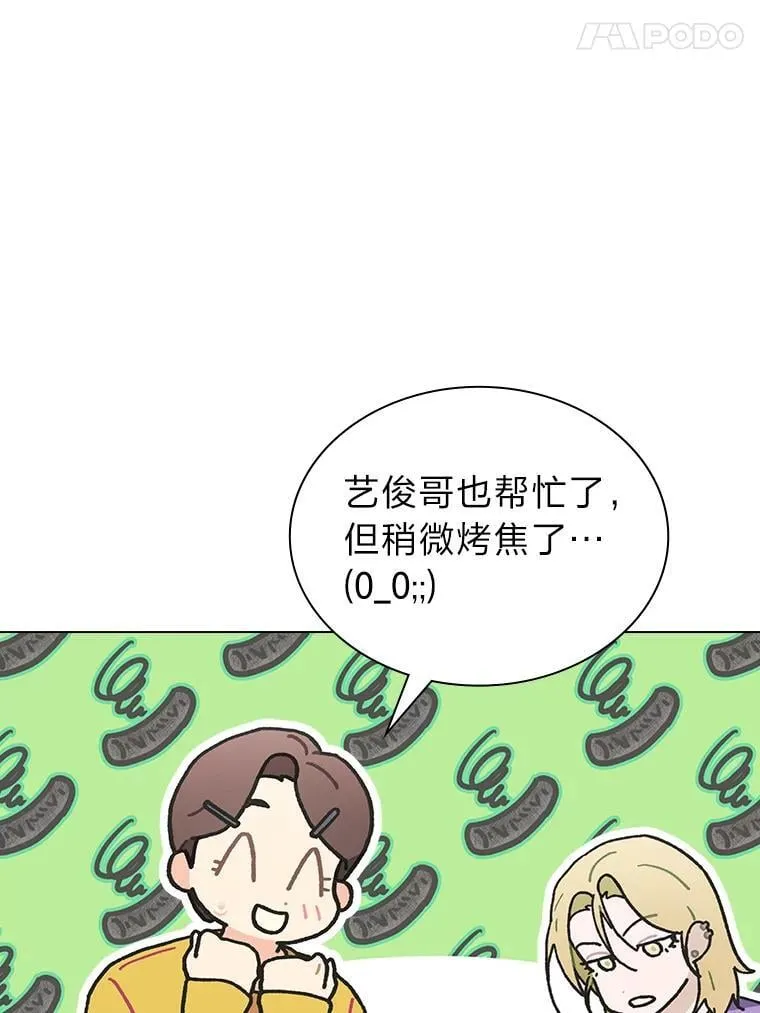 37.问题要一起解决43