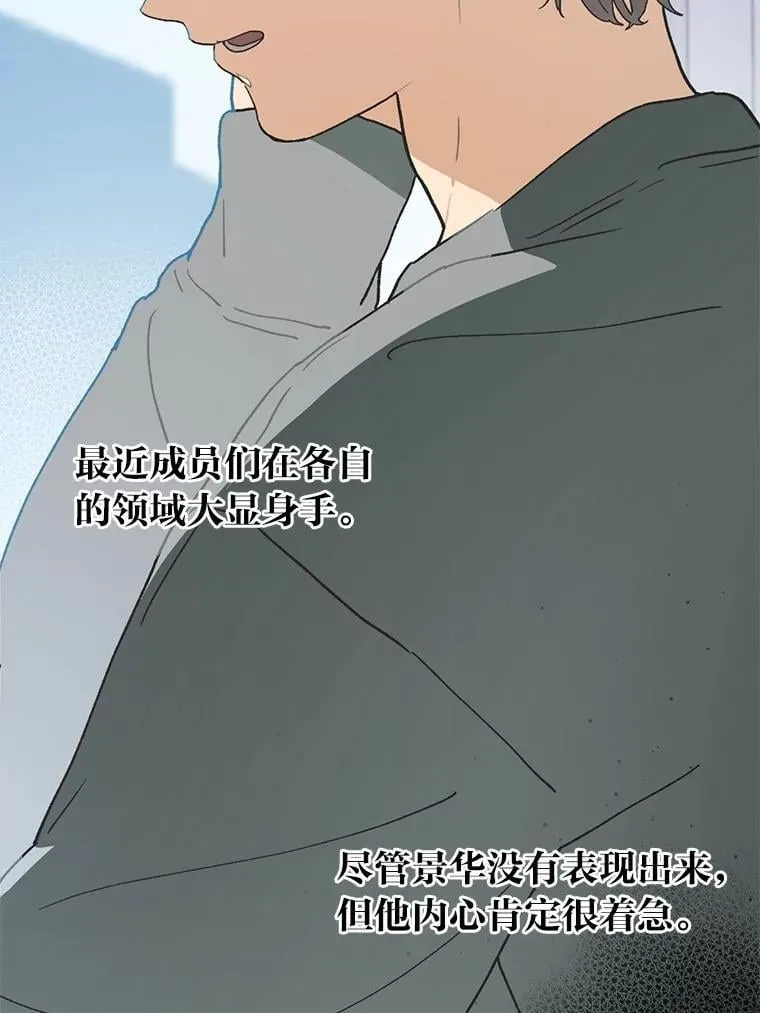 36.好事一桩接一桩58