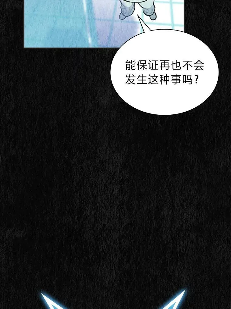 35.舆论反转40