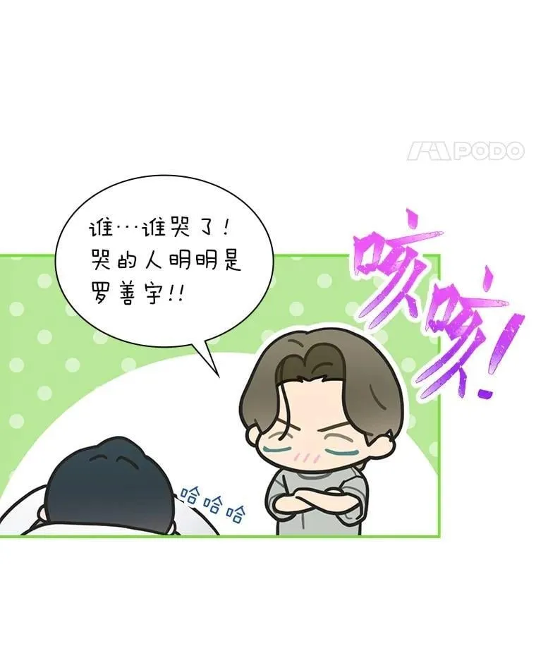 35.舆论反转10