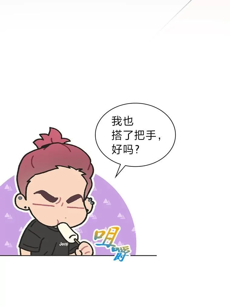 37.问题要一起解决42