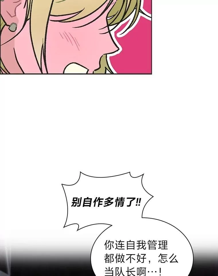 36.好事一桩接一桩8