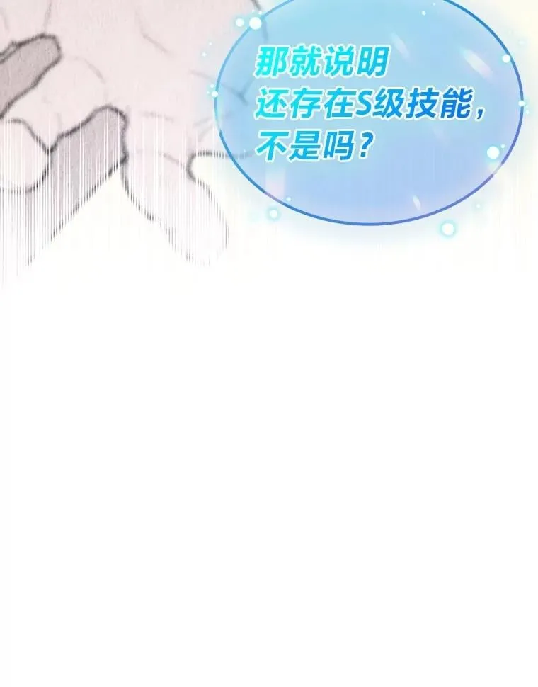 35.舆论反转58