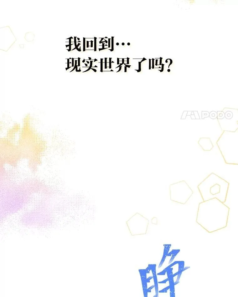 35.舆论反转3