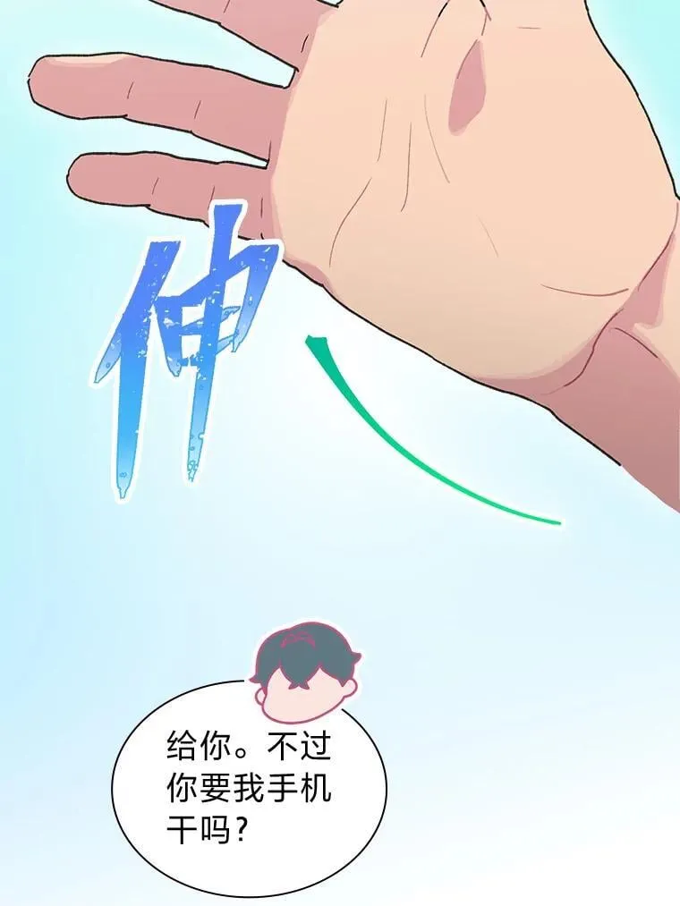 37.问题要一起解决60