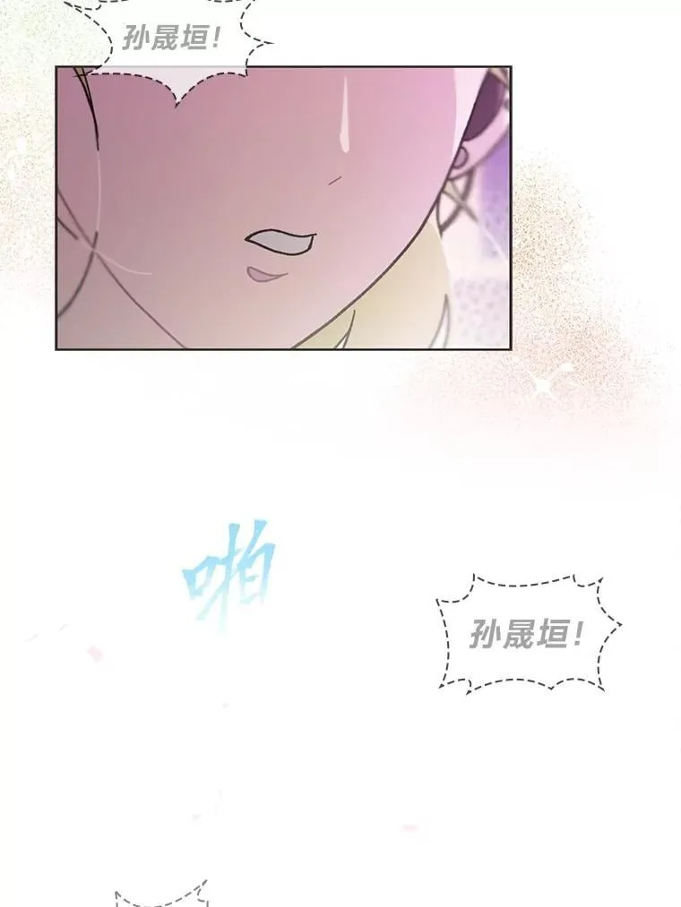 35.舆论反转75