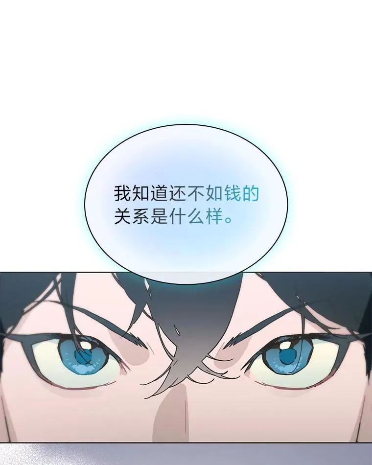 39.帮助柳景华55