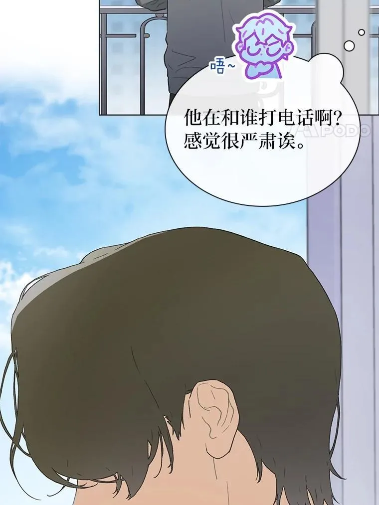 36.好事一桩接一桩57