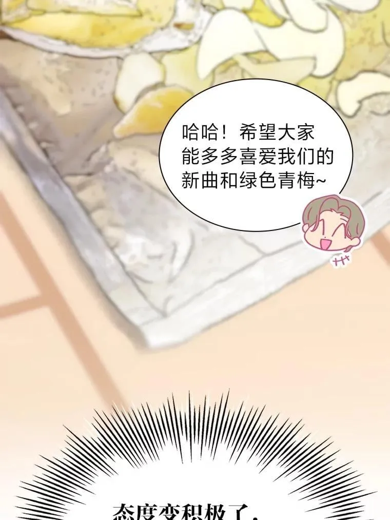 38.不再袖手旁观35