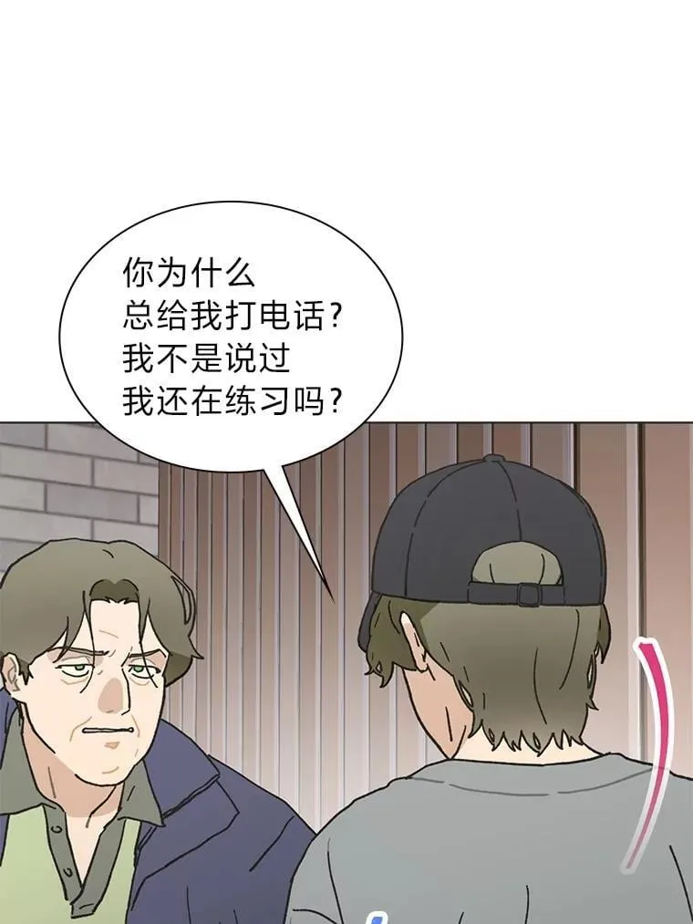 38.不再袖手旁观68