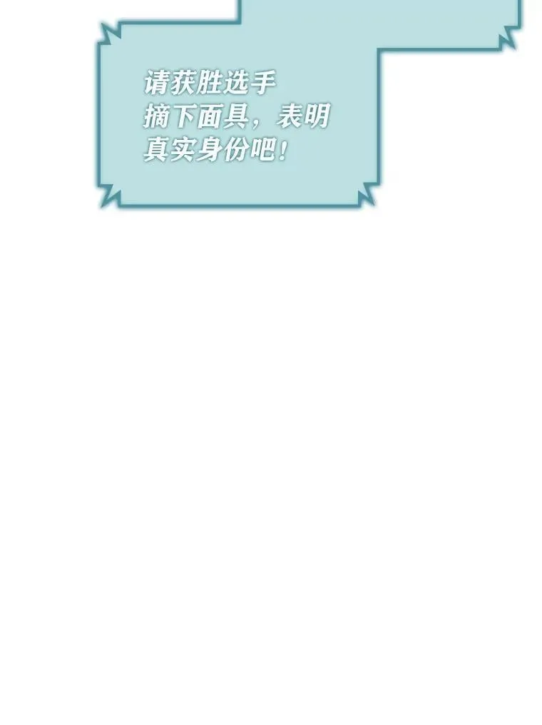 35.舆论反转68