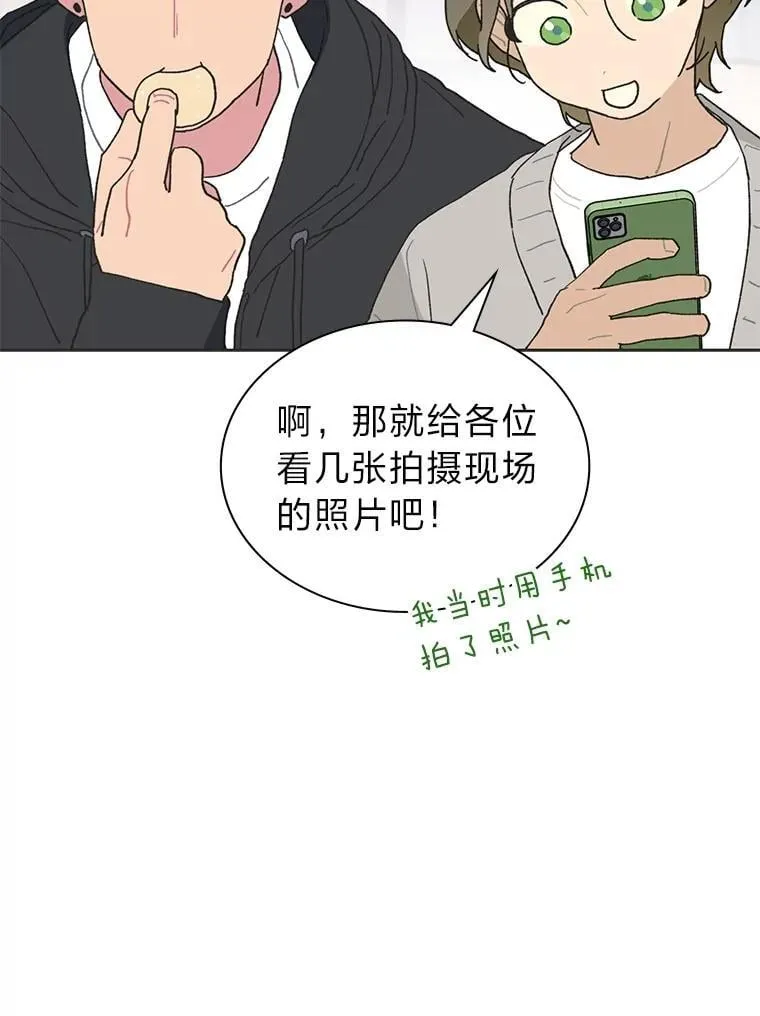 38.不再袖手旁观38