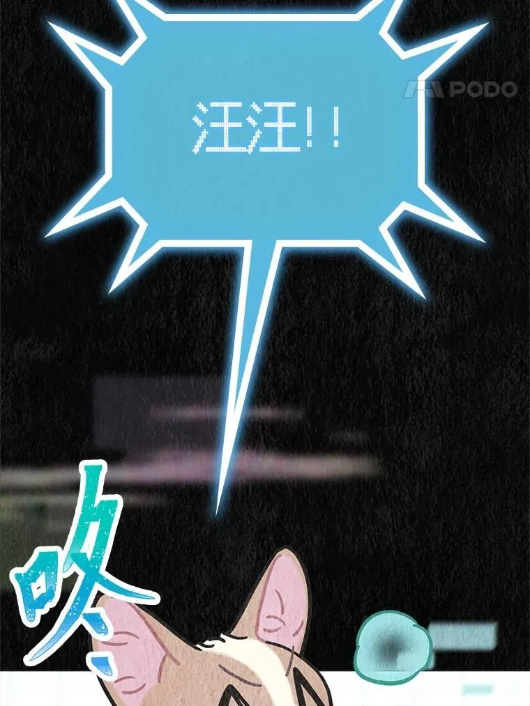 35.舆论反转41
