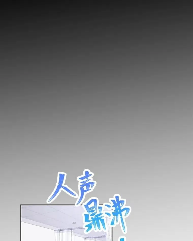 35.舆论反转0