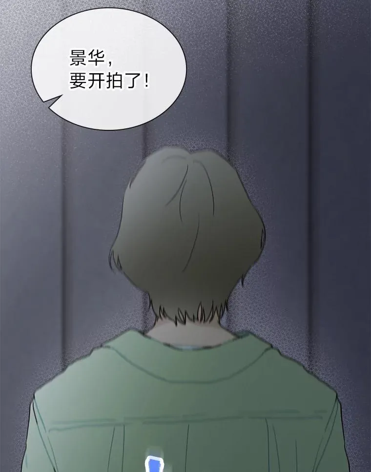 37.问题要一起解决80