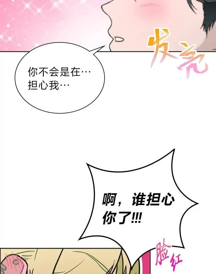 36.好事一桩接一桩7
