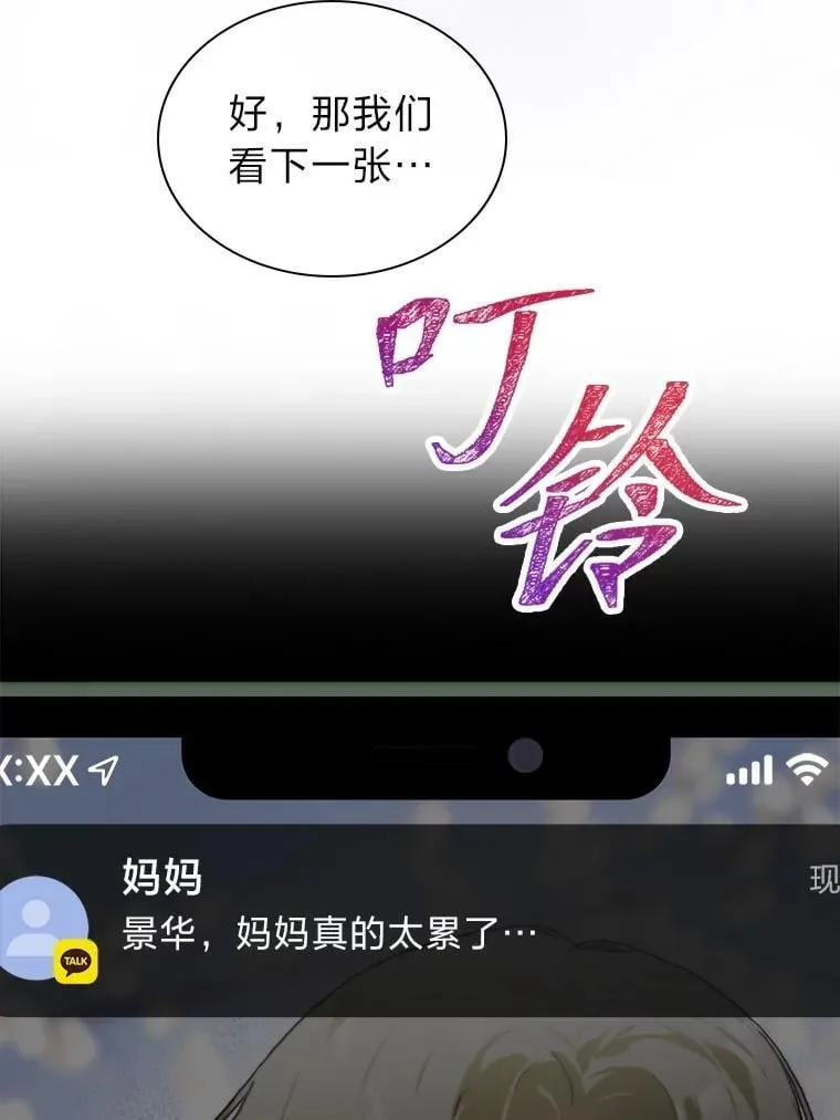 38.不再袖手旁观51