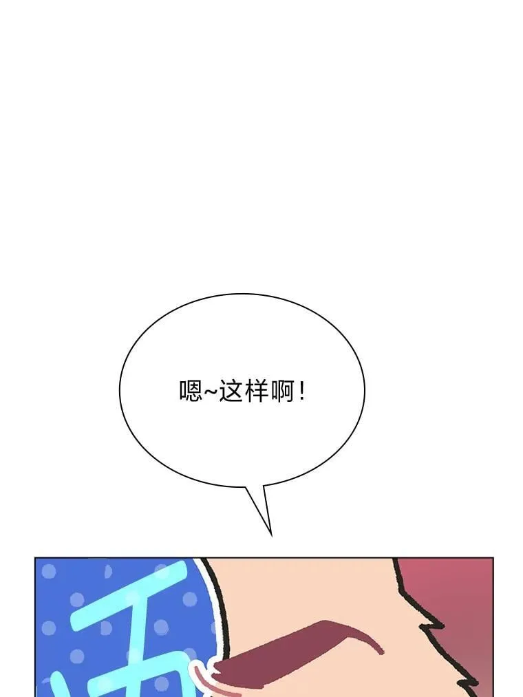 37.问题要一起解决57
