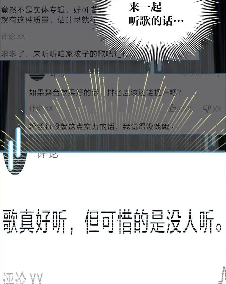40.音源成绩…89