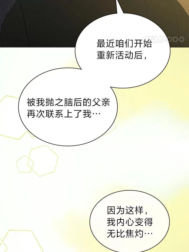 39.帮助柳景华74