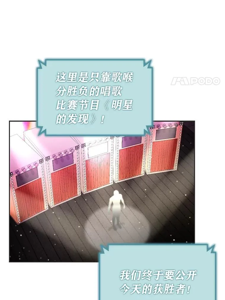 35.舆论反转67