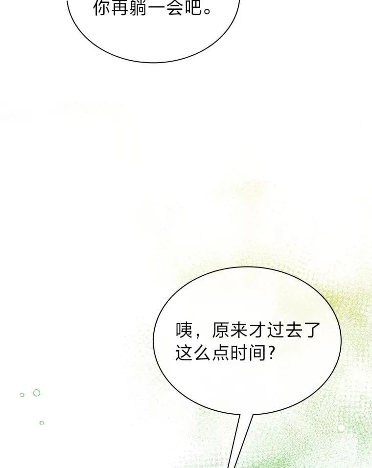 35.舆论反转14