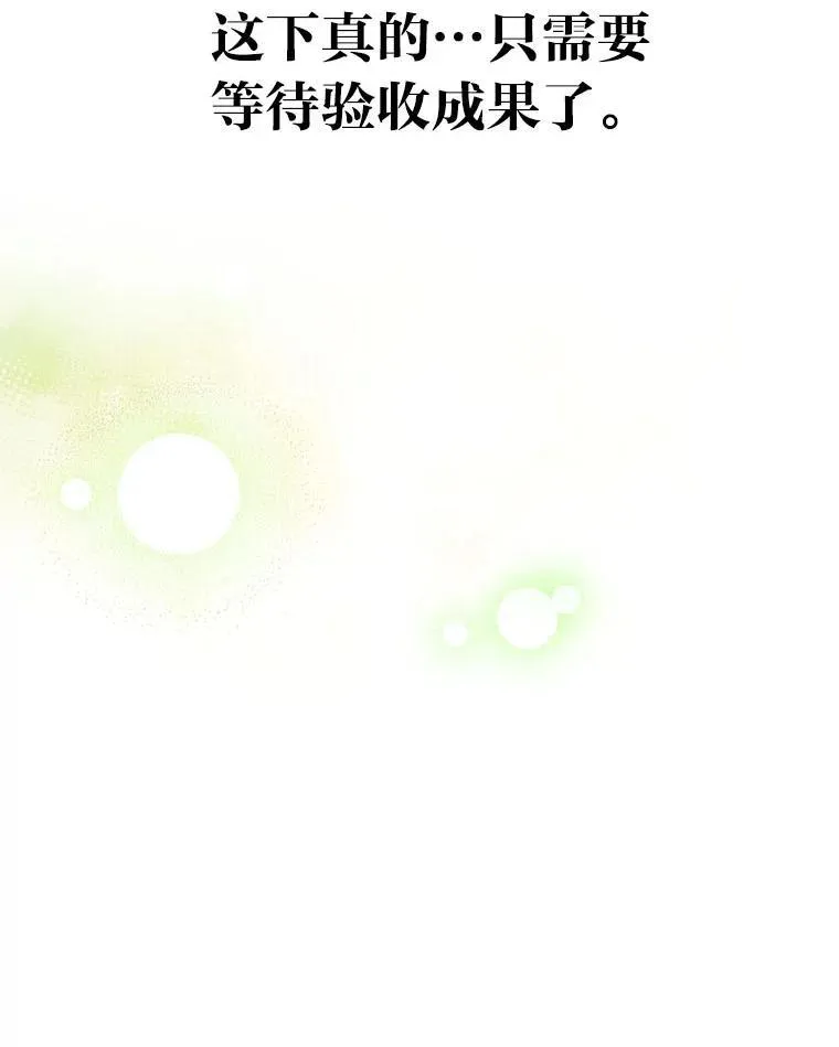 39.帮助柳景华107