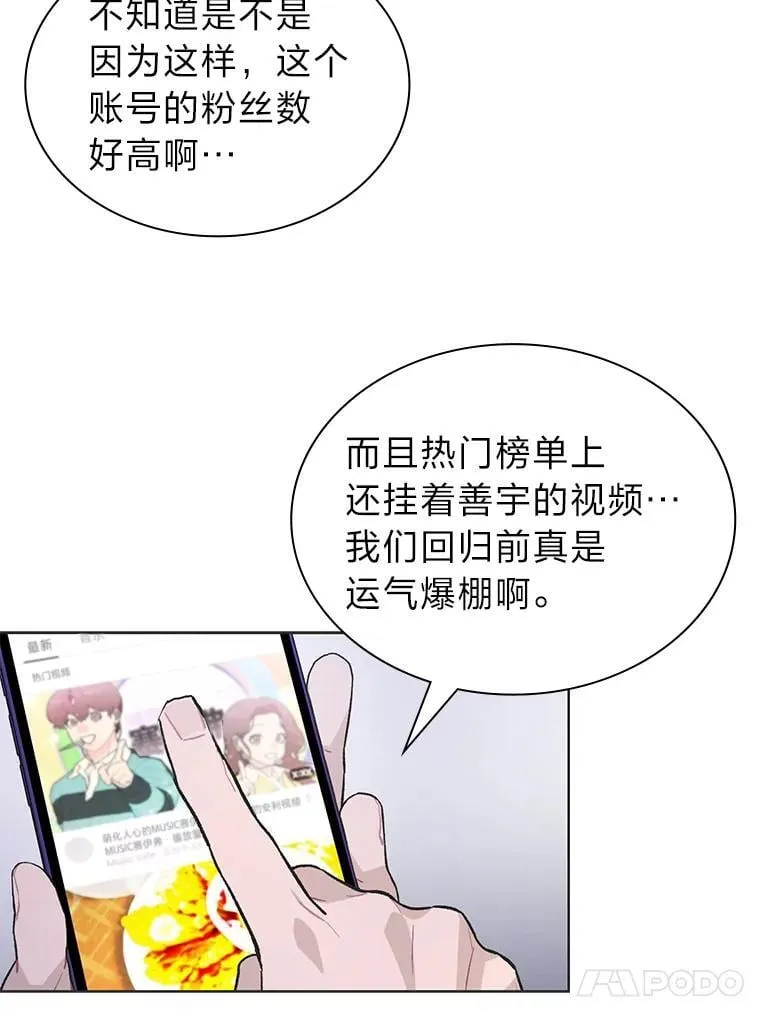 36.好事一桩接一桩27