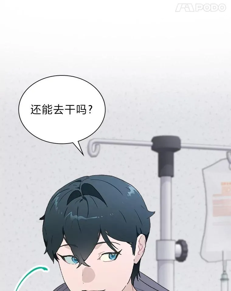 35.舆论反转17