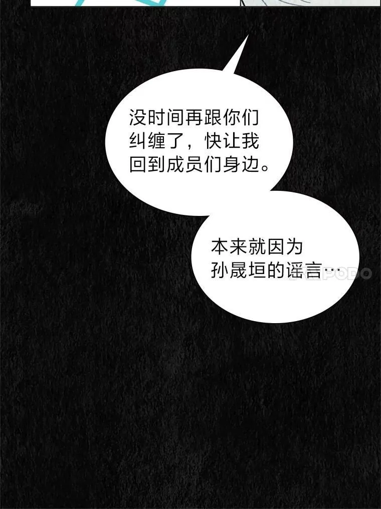 35.舆论反转47