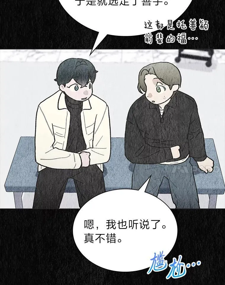 36.好事一桩接一桩33