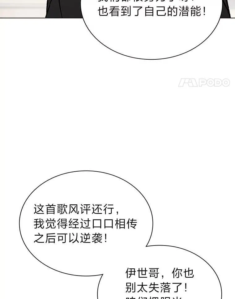 40.音源成绩…58