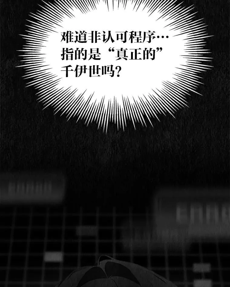 35.舆论反转33
