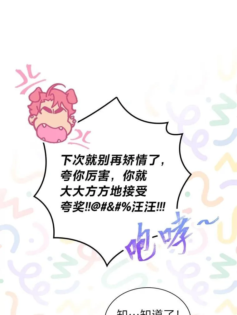 38.不再袖手旁观7