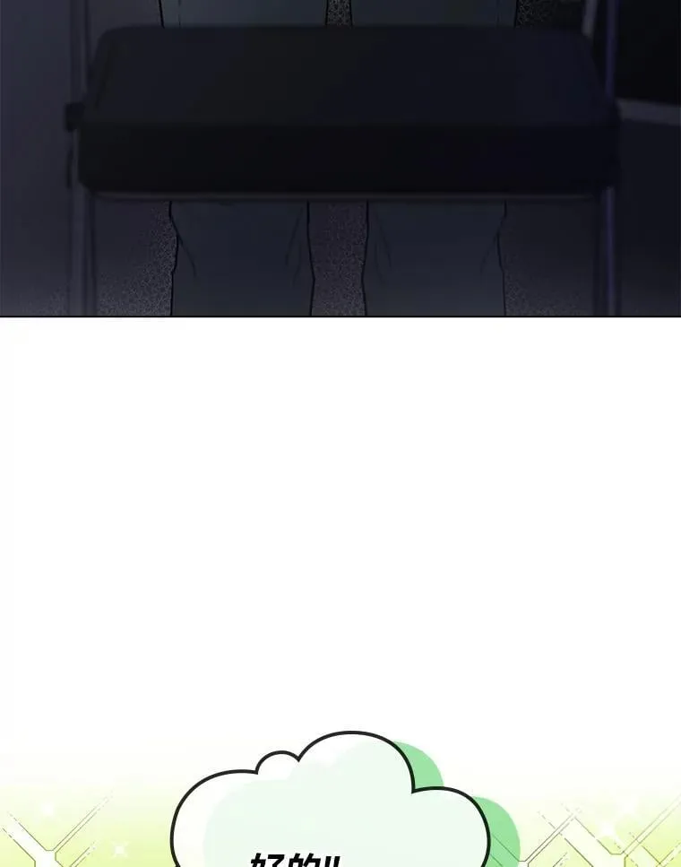 37.问题要一起解决82