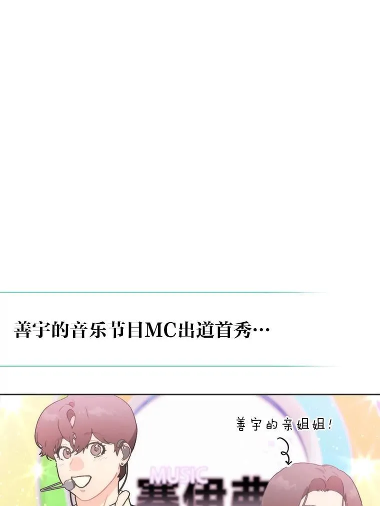 36.好事一桩接一桩28