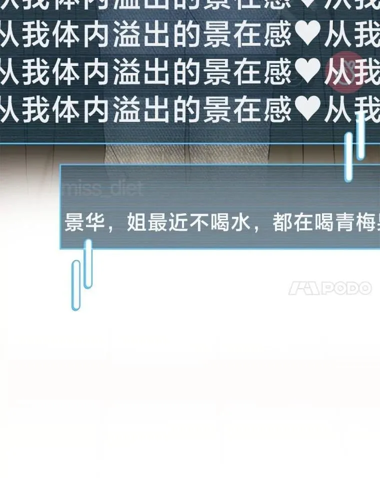38.不再袖手旁观30