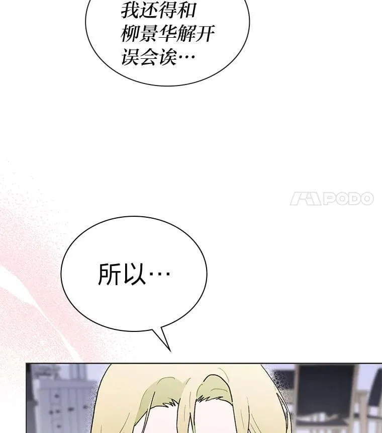 37.问题要一起解决46