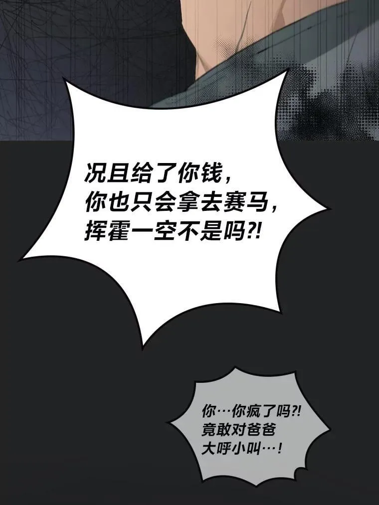 38.不再袖手旁观77
