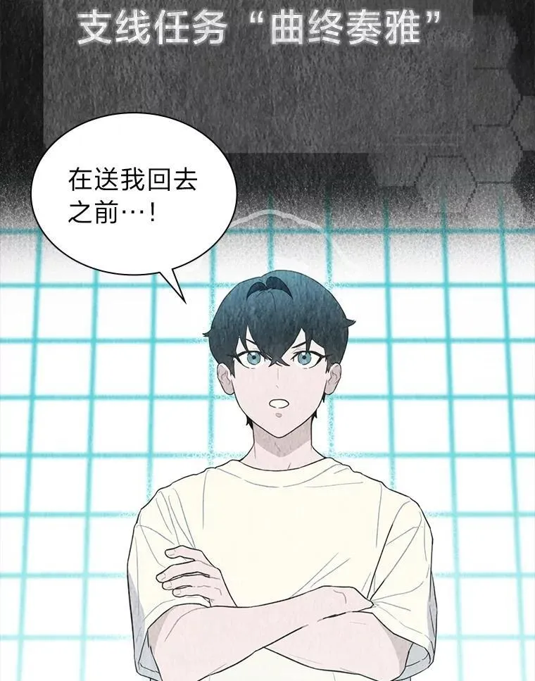 35.舆论反转51