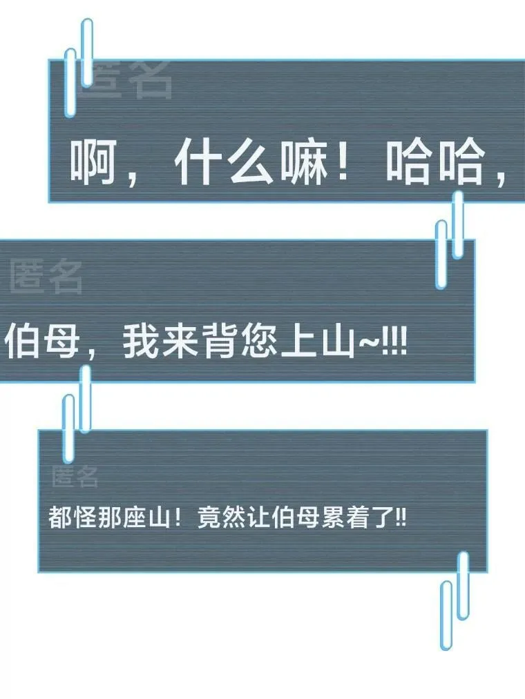 38.不再袖手旁观61
