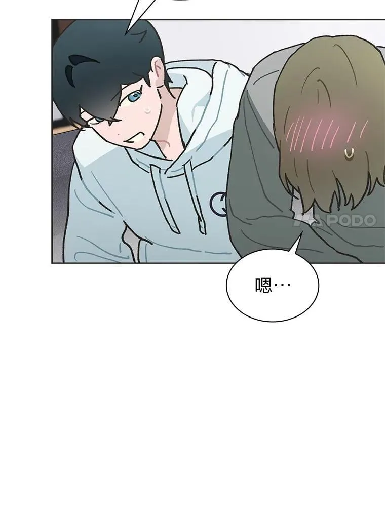 37.问题要一起解决69
