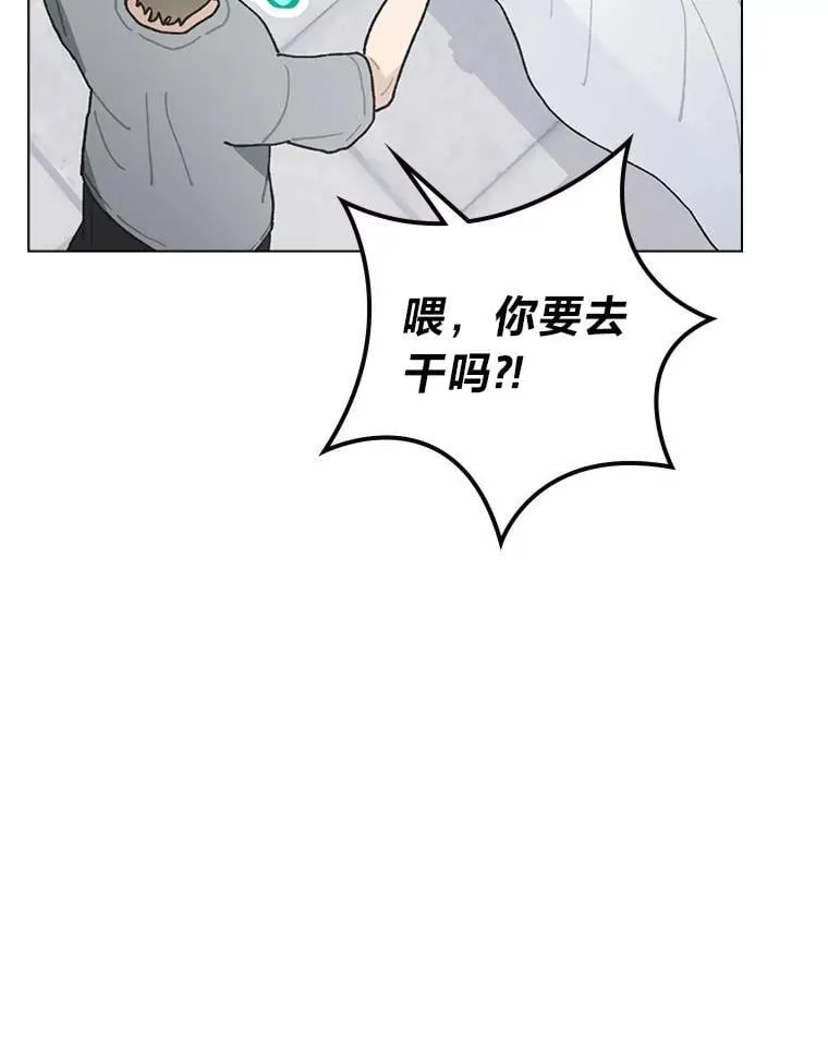 35.舆论反转16