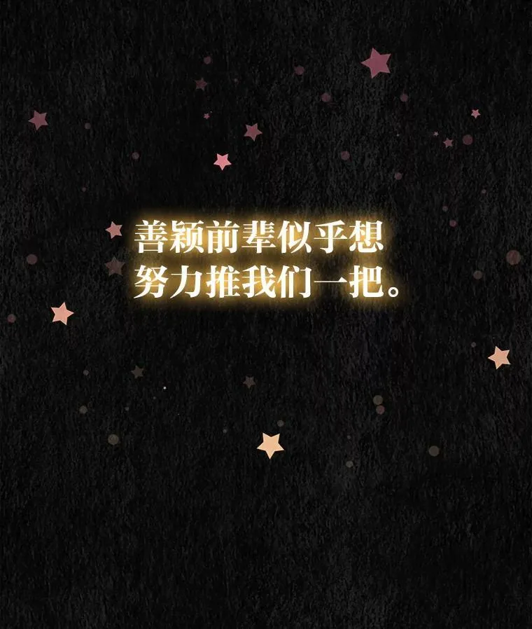 36.好事一桩接一桩42
