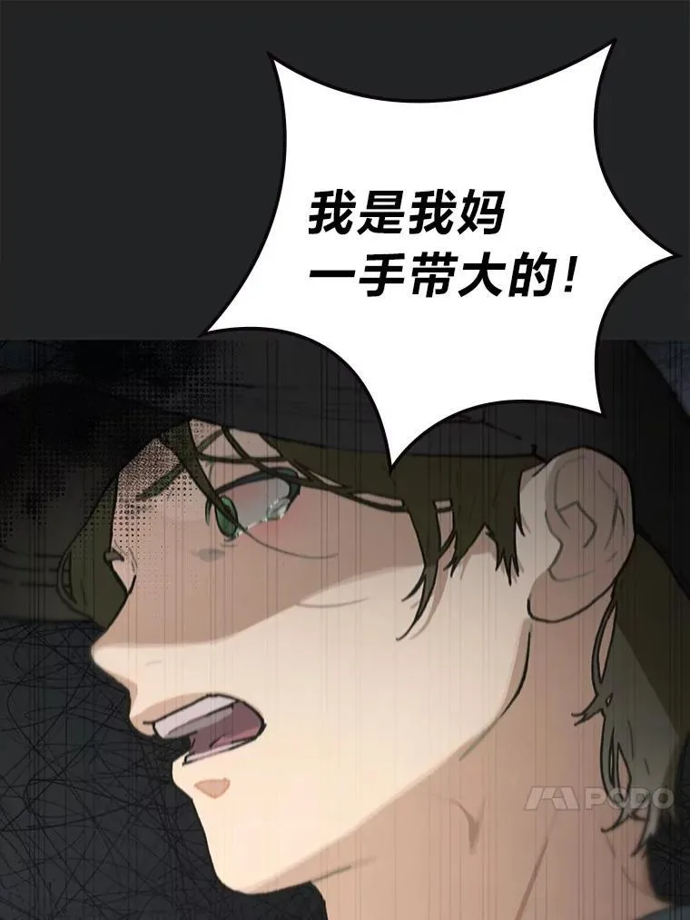 38.不再袖手旁观76