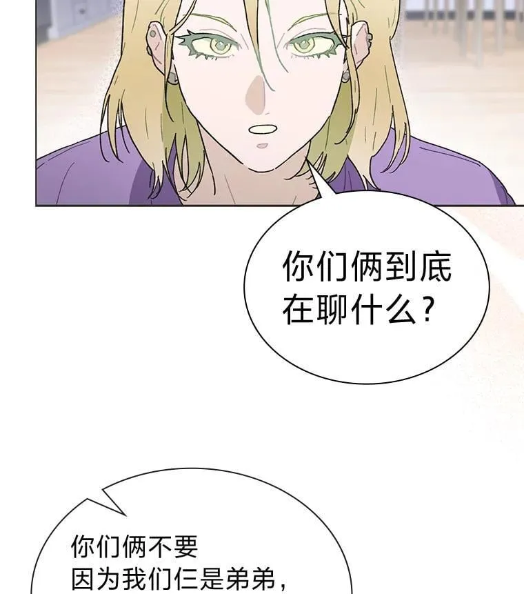 37.问题要一起解决47