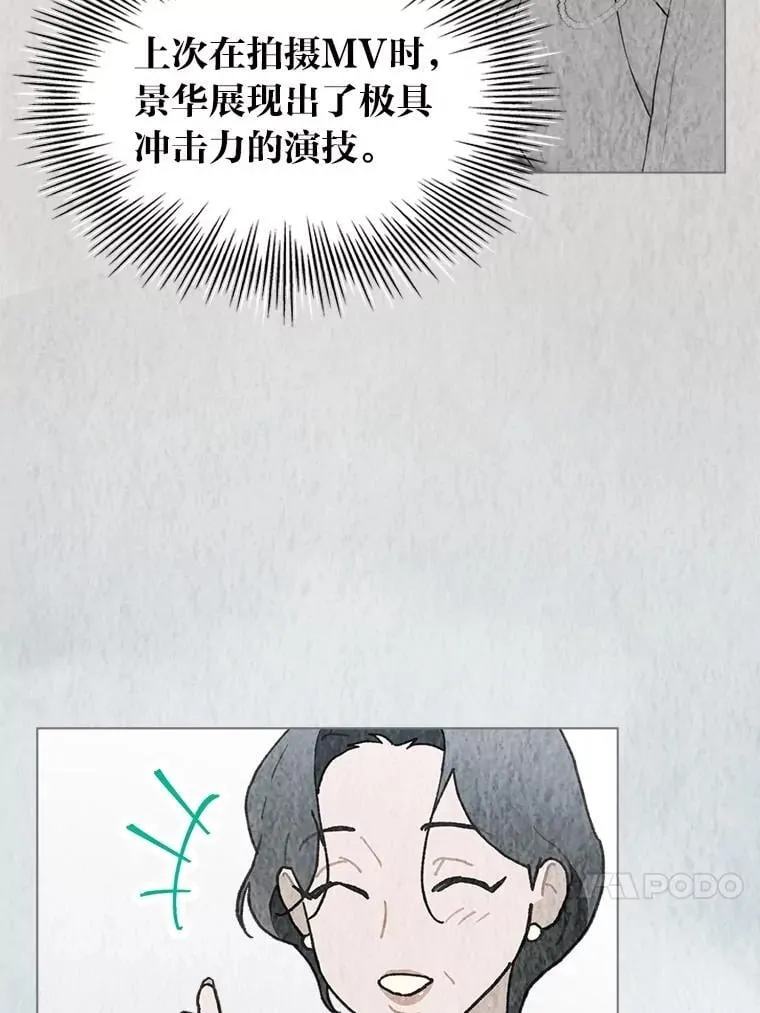 36.好事一桩接一桩66
